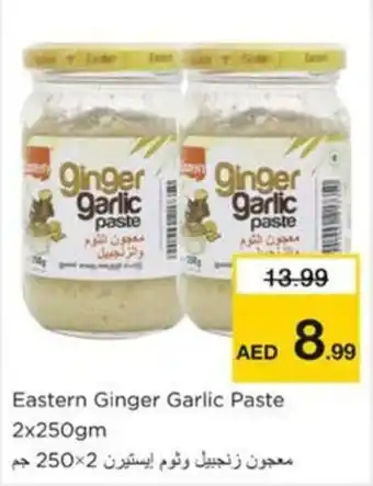 Nesto Eastern Ginger Garlic Paste 2x250gm offer