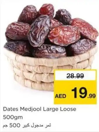 Nesto Dates Medjool Large Loose 500gm offer