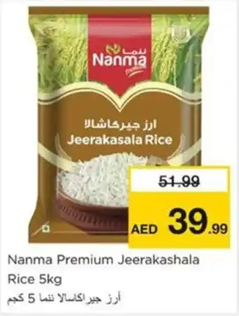 Nesto Nanma Premium Jeerakashala Rice 5kg offer