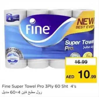 Nesto Fine Super Towel Pro 3Ply 60 Sht 4s offer