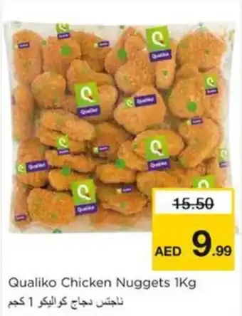 Nesto Qualiko Chicken Nuggets 1Kg offer