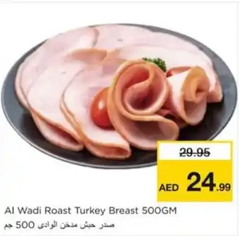 Nesto Al Wadi Roast Turkey Breast 500GM offer