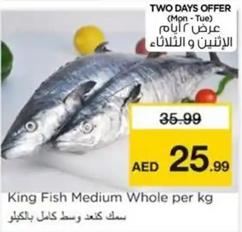 Nesto King Fish Medium Whole per kg offer