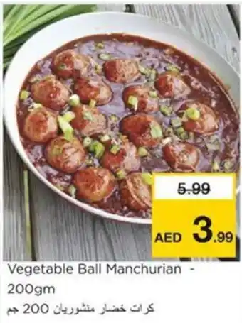 Nesto Vegetable Ball Manchurian 200gm offer