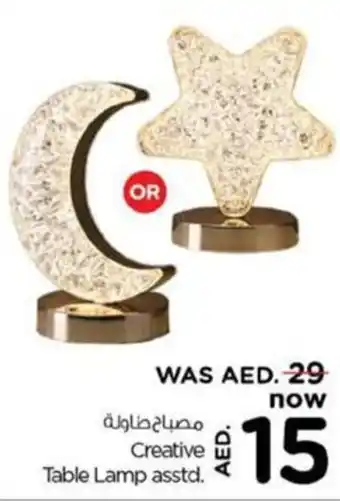 Nesto Creative Table Lamp asstd offer