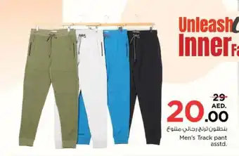 Nesto Men's Track pant asstd offer