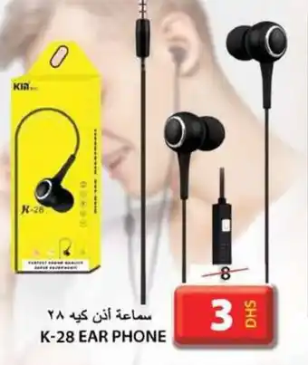 Grand Hyper Market K 28 EAR PHONE offer