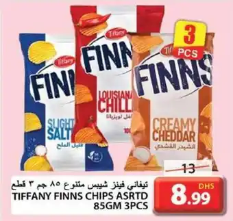 Grand Hyper Market TIFFANY FINNS CHIPS ASRTD 85GM 3PCS offer