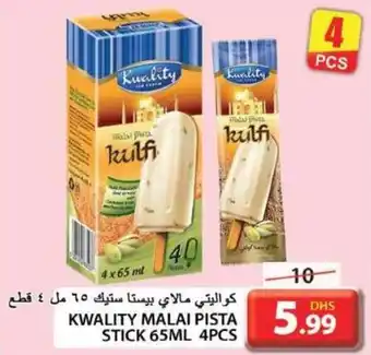 Grand Hyper Market KWALITY MALAI PISTA STICK 65ML 4PCS offer