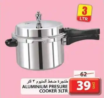 Grand Hyper Market ALUMINIUM PRESURE COOKER 3LTR offer