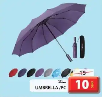 Grand Hyper Market UMBRELLA/PC offer