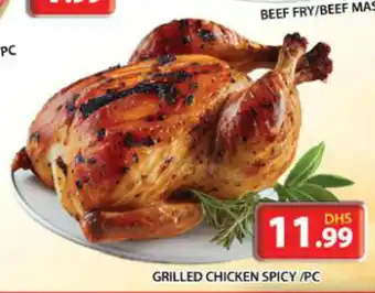 Grand Mall Sharjah GRILLED CHICKEN SPICY/PC offer