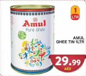 Grand Hyper Market AMUL GHEE TIN 1LTR offer