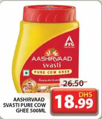 Grand Hyper Market AASHIRVAAD SVASTI PURE COW GHEE 500ML offer