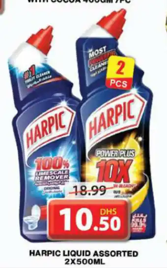 Grand Hyper Market HARPIC LIQUID ASSORTED 2X500ML offer