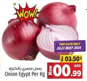 Kenz Hypermarket Onion Per Kg offer