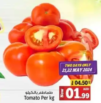 Kenz Hypermarket Tomato Per kg offer
