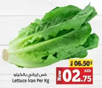 Kenz Hypermarket Lettuce Per Kg offer