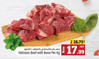 Kenz Hypermarket Beef with Bone Per Kg offer