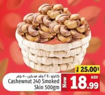 Kenz Hypermarket Cashewnut 240 Smoked Skin 500gm offer