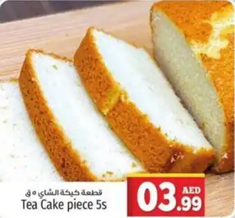 Kenz Hypermarket Tea Cake piece 5s offer