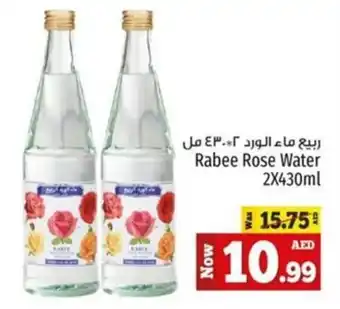 Kenz Hypermarket Rabee Rose Water 2X430ml offer