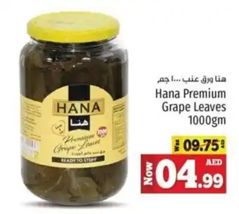 Kenz Hypermarket Hana Premium Grape Leaves 1000gm offer