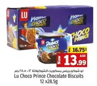 Kenz Hypermarket Lu Choco Prince Chocolate Biscuits 12 x28.5g offer