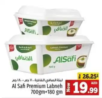 Kenz Hypermarket Al Safi Premium Labneh 700gm+180 gm offer