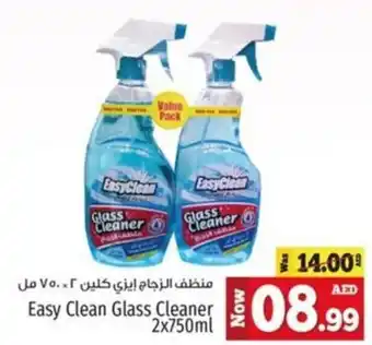 Kenz Hypermarket Easy Clean Glass Cleaner 2x750ml offer