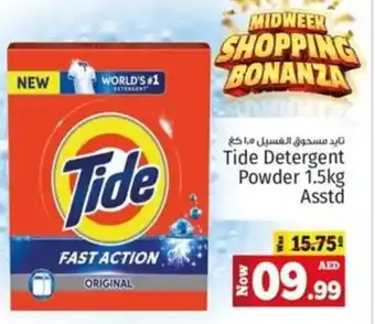 Kenz Hypermarket Tide Detergent Powder 1.5kg Asstd offer