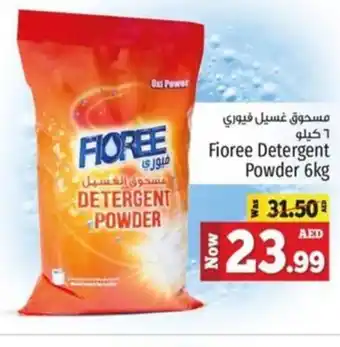 Kenz Hypermarket Fioree Detergent Powder 6kg offer