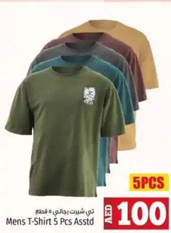 Kenz Hypermarket Mens T-Shirt 5 Pcs Asstd offer