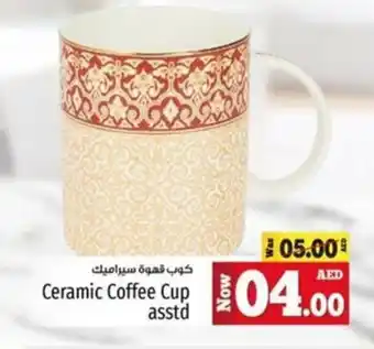 Kenz Hypermarket Ceramic Coffee Cup asstd offer