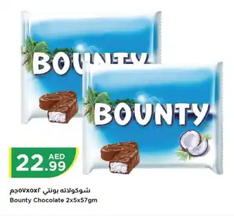 Istanbul Supermarket Bounty Chocolate 2 x 5 x 57gm offer