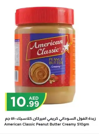 Istanbul Supermarket American Classic Peanut Butter Creamy 510gm offer