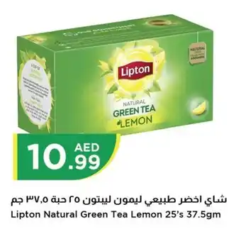 Istanbul Supermarket Lipton Natural Green Tea Lemon 25's 37.5gm offer