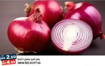 Hashim Hypermarket ONION RED EGYPT KG offer