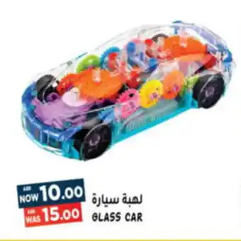 Hashim Hypermarket GLASS CAR offer