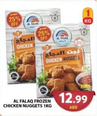 Grand Hyper Market AL FALAQ FROZEN CHICKEN NUGGETS 1KG offer