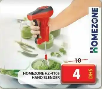 Grand Hyper Market HOMEZONE HZ 4105 HAND BLENDER offer
