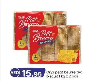 KM Trading Oryx petit beurre tea biscuit 1 kg x 2 pcs offer