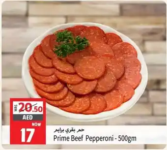 Safari Hypermarket Prime Beef Pepperoni 500gm offer