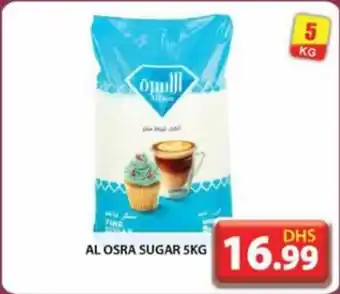 Grand Hyper Market AL OSRA SUGAR 5KG offer