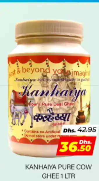 Al Adil KANHAIYA PURE COW GHEE 1 LTR offer