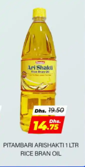 Al Adil PITAMBARI ARISHAKTI 1 LTR RICE BRAN OIL offer