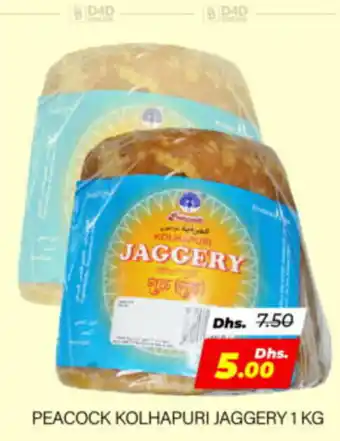 Al Adil PEACOCK KOLHAPURI JAGGERY 1 KG offer