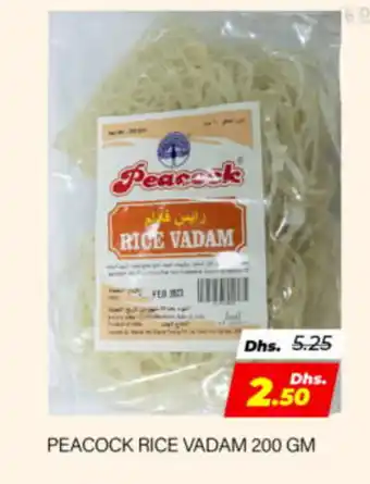 Al Adil PEACOCK RICE VADAM 200 GM offer