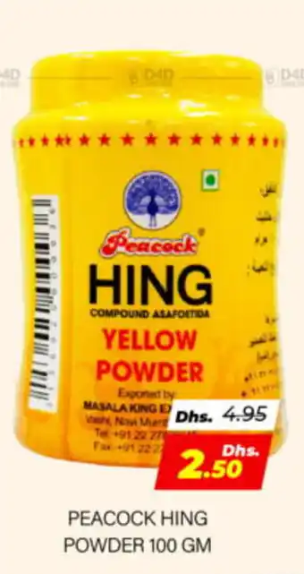 Al Adil PEACOCK HING POWDER 100 GM offer