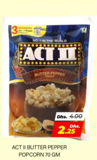 Al Adil ACT II BUTTER PEPPER POPCORN 70 GM offer